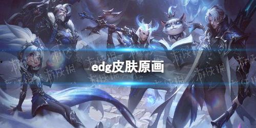 英雄联盟转会期最新爆料,战队阵容大洗牌，新势力崛起